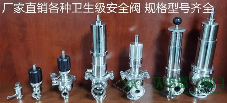 食品級(jí)閥門(mén)和工業(yè)閥門(mén)二者究竟有什么區(qū)別